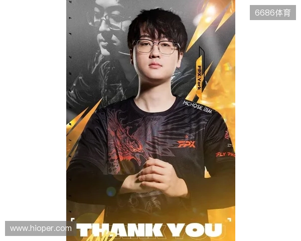 FPX官方发布人员变动公告：York正式退役，回归教练组