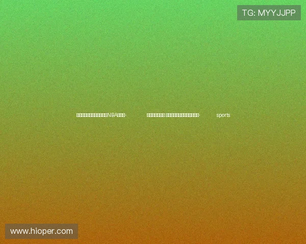✅体育直播🏆世界杯直播🏀NBA直播⚽- 不拘一格聚人才 《山西省人才需求目录》发布- sports