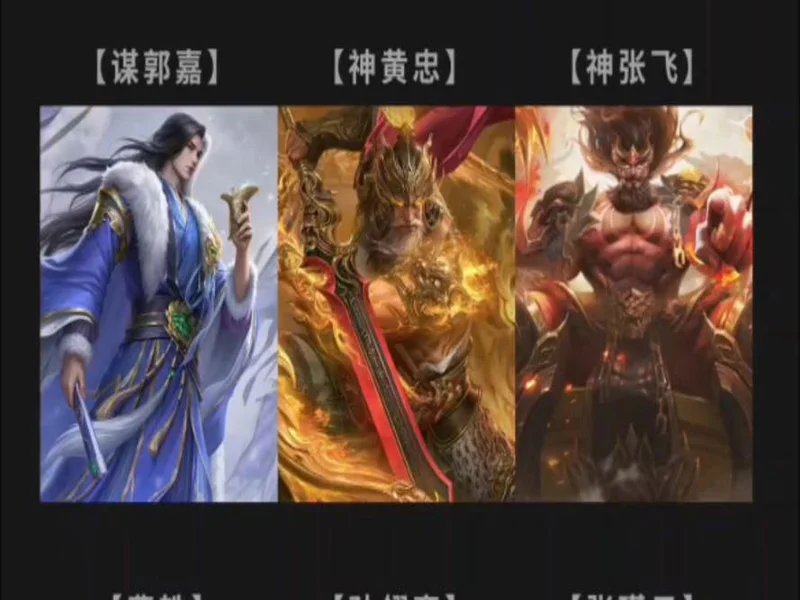 年末狂欢就位!《三国杀:一将成名》周年庆预热开启,豪礼嗨翻全场!